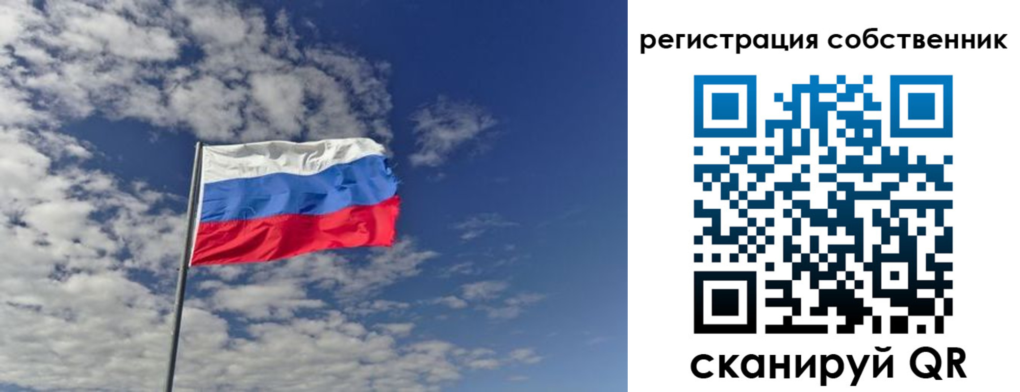 прописка паспорт в Белоярске