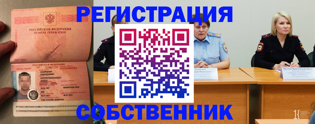 пропишу в квартире в Белоярске