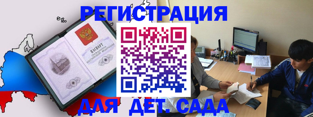 временная регистрация надежно в Белоярске